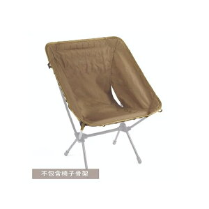 ├登山樂┤韓國 Helinox Tac. Chair Advanced Skin 戰術椅布 - 狼棕 HX 10225