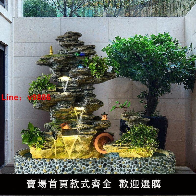 【臺灣公司保固】大型假山流水噴泉落地風水輪魚池開業新居裝飾擺件酒店客廳室內
