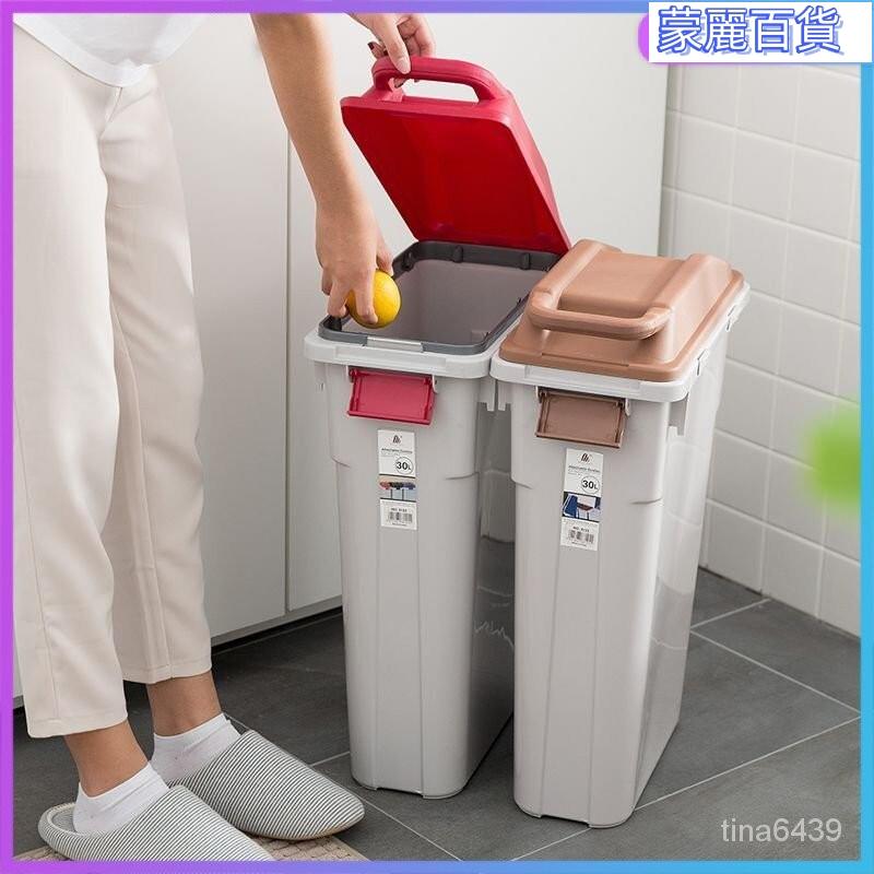 免運1 按壓式垃圾桶 垃圾桶 客廳垃圾桶 夾縫垃圾桶 廚房分類桶垃圾桶 大容量分類垃圾桶廚房辦公室傢庭用厠所帶蓋大號紙簍垃圾筒