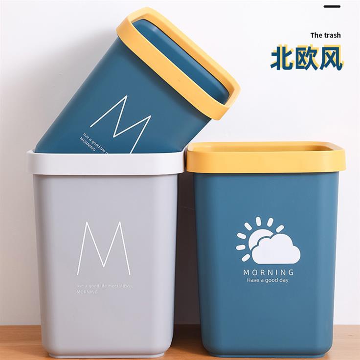 垃圾桶家用廁所衛生間大容量客廳臥室廚房用小號垃圾桶辦公室紙簍
