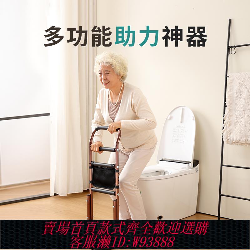 {可刷卡 打統編}老人起身輔助器起床起立站立助力架安全扶手家用防摔跌倒神器