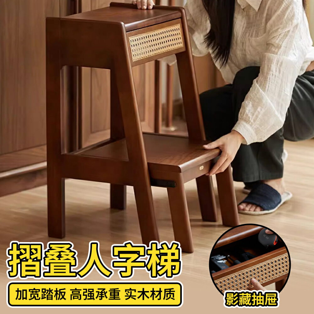 【Felsted 菲仕德】實木凳 實木梯 穿鞋凳 階梯凳 高凳 登高梯 椅子 凳子 梯子 家用創意多功能兩用廚房客廳爬高兩步