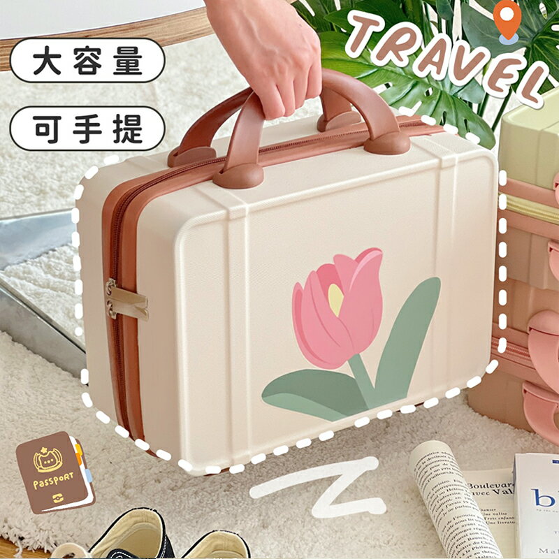 化妝包 手提化妝包 收納包 可愛高級化妝箱旅游化妝包化妝品收納包旅行箱收納箱便攜行李箱女『ZW7145』