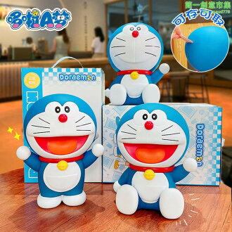 快速出貨 【可開發票】正版哆啦A夢存錢罐公仔桌面擺件兒童禮品儲蓄罐可取創意卡通儲蓄 快速出貨 【可開發票】正版哆啦A夢存錢罐公仔桌面擺件兒童禮品儲蓄罐可取創意卡通儲蓄