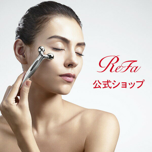 リファエスカラットレイReFa S CARAT RAY MTG リファカラットrefa rifa