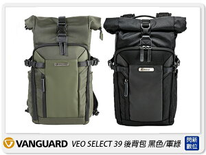 Vanguard VEO SELECT39 後背包 相機包 攝影包 背包 黑色/軍綠(39,公司貨)【跨店APP下單最高20%點數回饋】