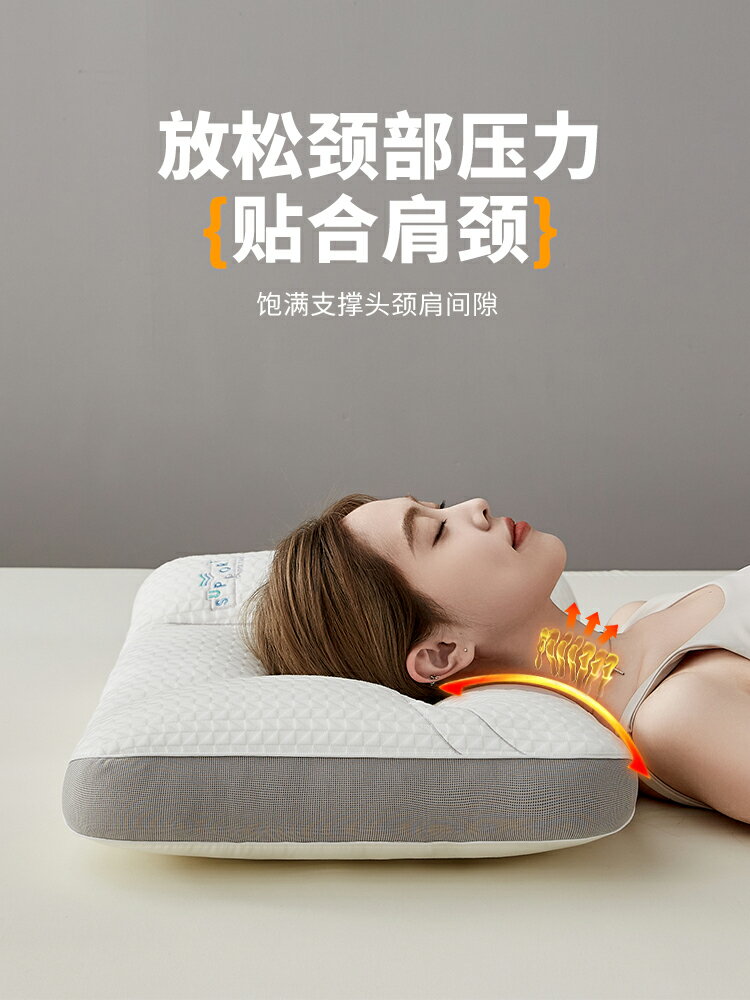 五星級酒店頸椎枕修復頸椎專用乳膠枕頭枕芯家用一對成人睡覺護頸