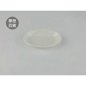 強化4寸橢圓味碟(P7043) 水果盤 醬油碟 安全環保 特價優惠 餐飲必備 拉麵盤 烤肉盤（伊凡卡百貨）