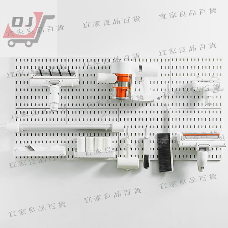【宜家良品百貨】◐♈戴森吸塵器配件洞洞板收納支架免打孔小狗通用掛架壁掛墻上置物架