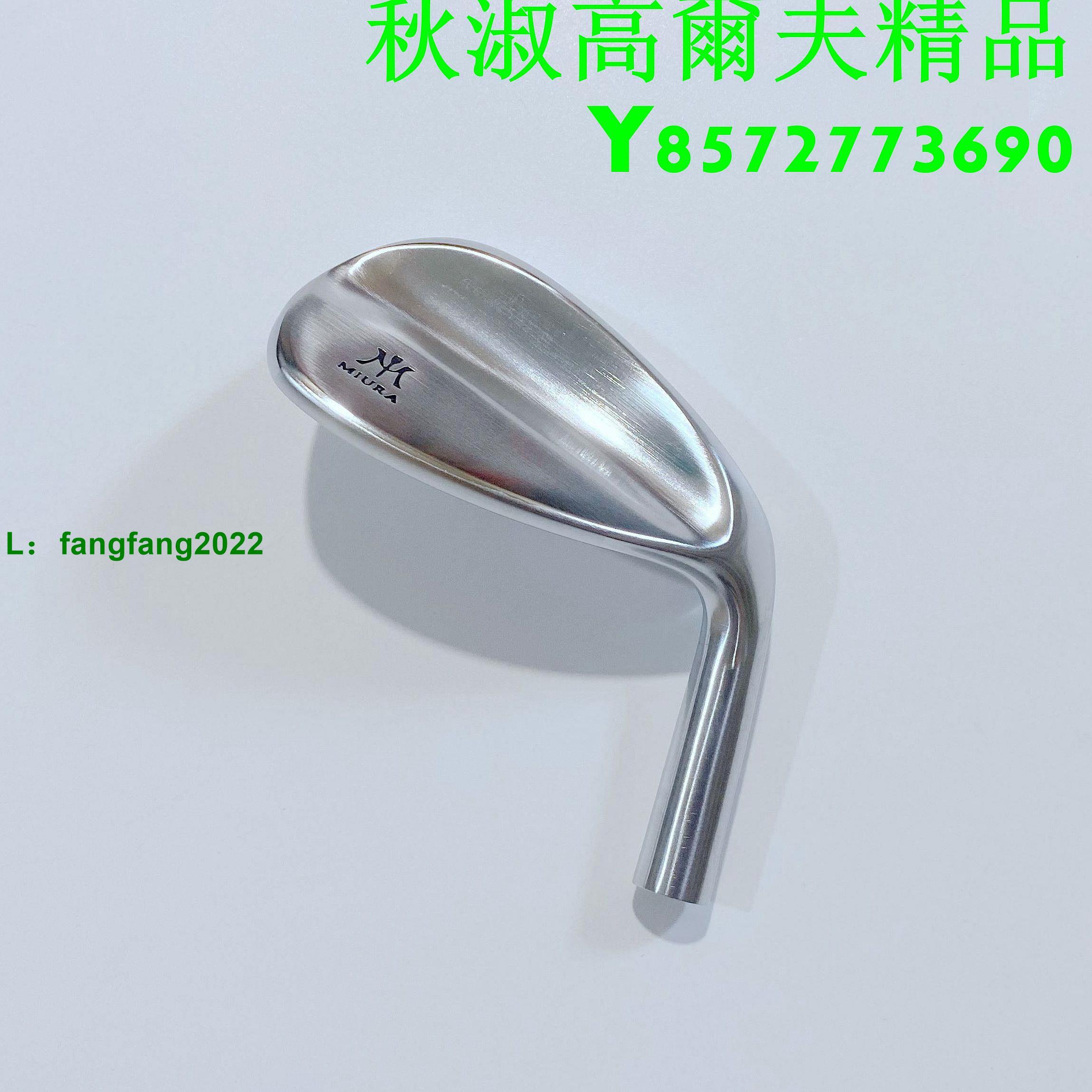 高爾夫沙桿 切桿 Miura桿頭 挖起桿 軟鐵碳鋼鍛造 CNC 多角度球桿