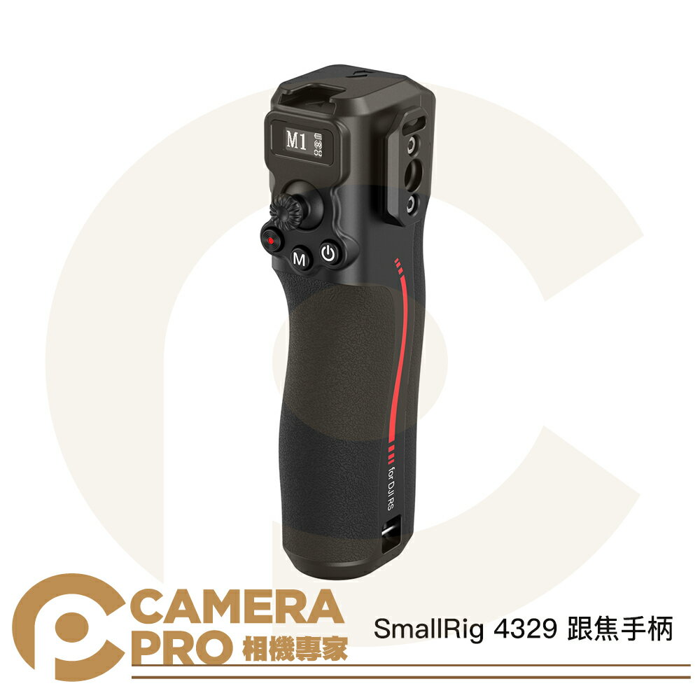 ◎相機專家◎ SmallRig 4329 跟焦手柄 手把 穩定器 DJI RS3 Pro RS4 Pro 等 公司貨