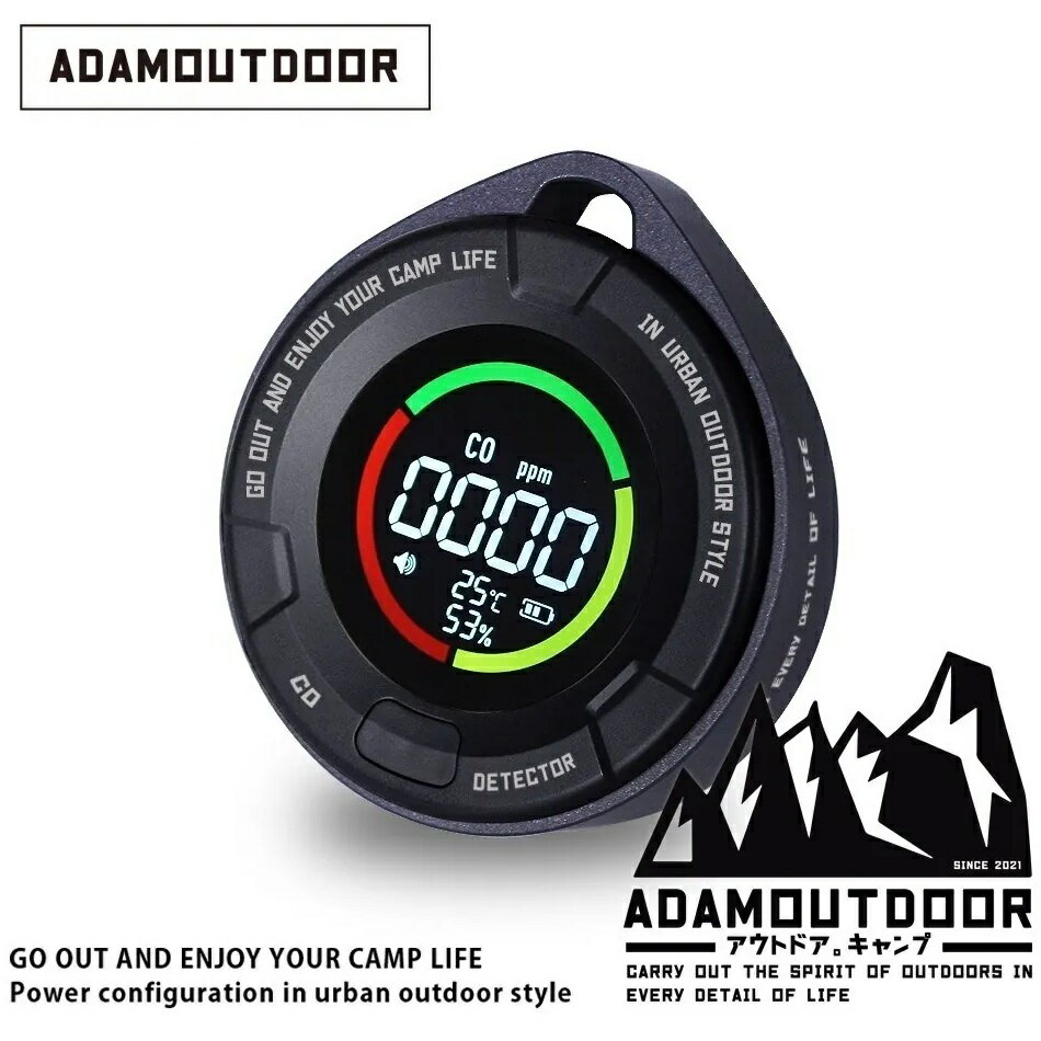 ADAM 隨身一氧化碳偵測器/露營一氧化碳警報器 ADDT-MON100 BK 黑色