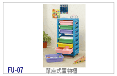 【兒童家具】單排組合櫃-附輪