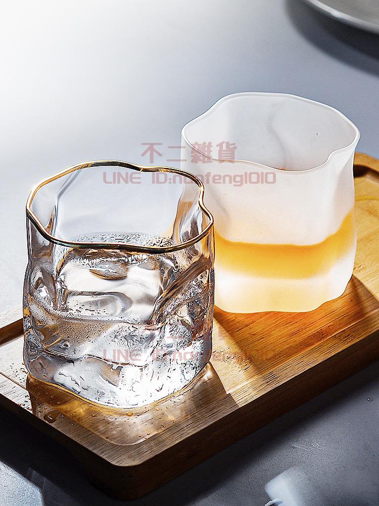 磨砂玻璃杯水杯子簡約北歐啤酒杯喝茶杯男女家用【不二雜貨】