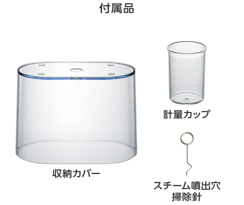 【日本直送!快速發貨!】panasonic 松下 蒸汽機 噴霧 KA65 2