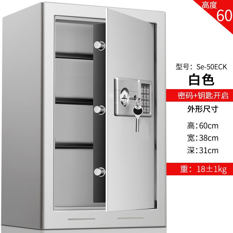 店長推薦 免運 安鎖保險櫃辦公室小型保險箱家用大容量60cm防盜單門帶鑰匙保管箱 可開立發票