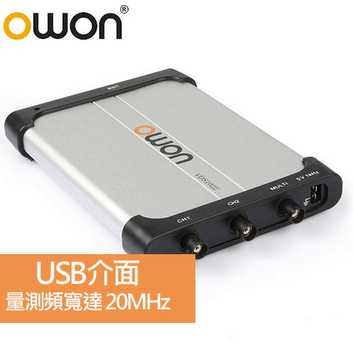 OWON USB介面20MHZ雙通道示波器 VDS1022I (隔離通道)