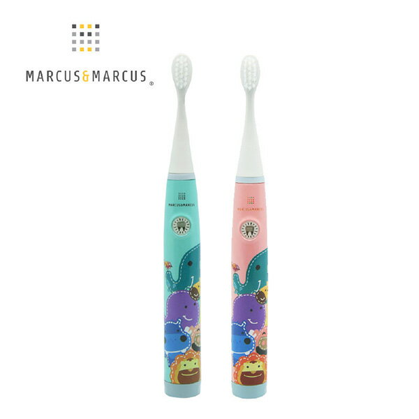 【MARCUS＆MARCUS】兒童音波電動牙刷-玫瑰粉/湖水綠