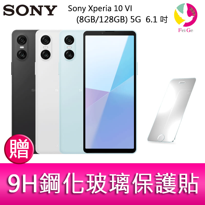 【4%點數】Sony Xperia 10 VI (8GB/128GB) 5G 6.1 吋雙主鏡頭 IP68 防塵防水手機 贈『9H鋼化玻璃保護貼*1』【限定樂天APP下單享點數回饋】