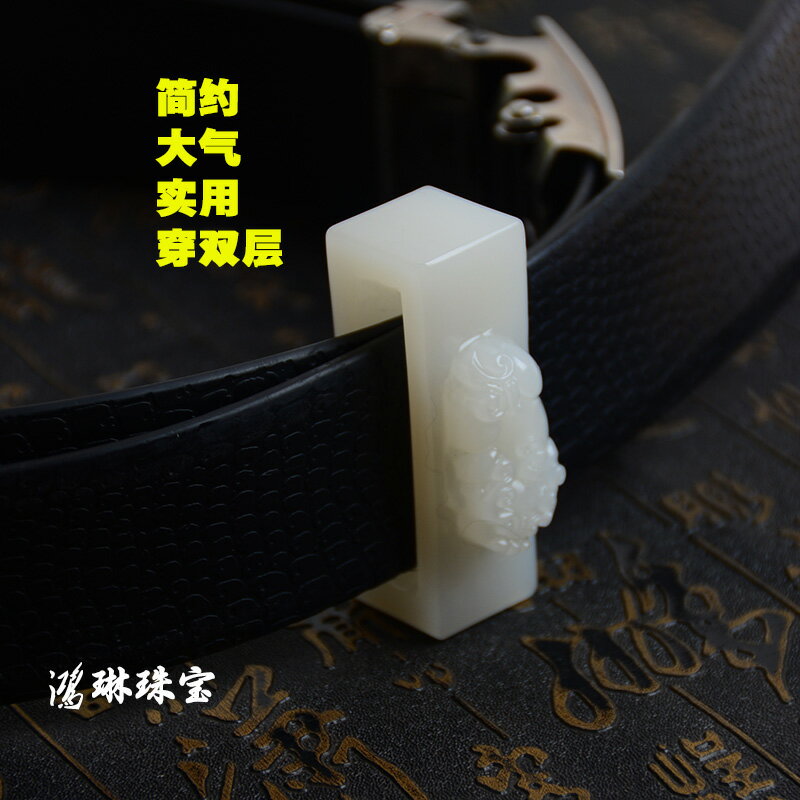 新疆正品和田玉白玉瑞獸貔貅精雕皮帶扣男款腰帶扣珠寶玉石玉器1入