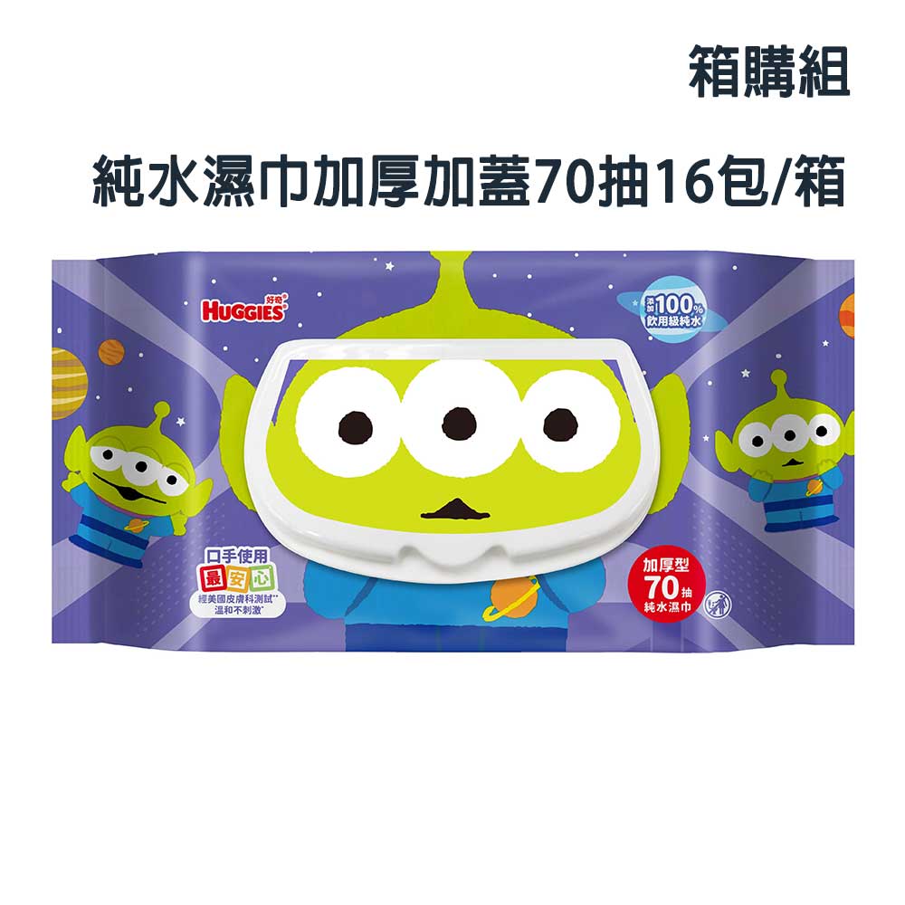 【好奇】純水濕巾加厚型70抽16包，含蓋-三眼怪【居家生活便利購】