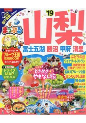 山梨 富士五湖.勝沼.甲府.清裡旅遊情報 2019年版