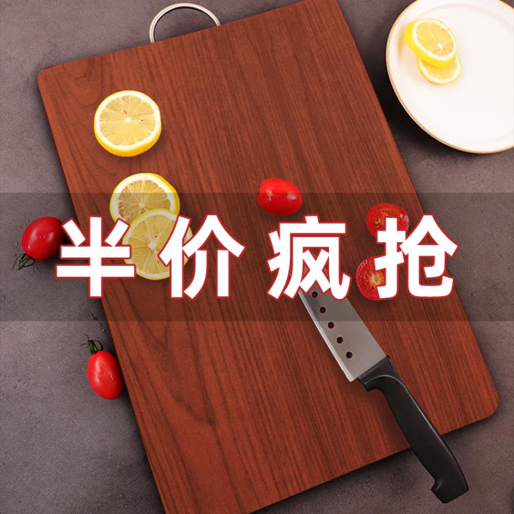 菜板實木家用正宗越南鐵木砧板抗菌切菜板子廚房案板整木刀板方形「限時特惠」