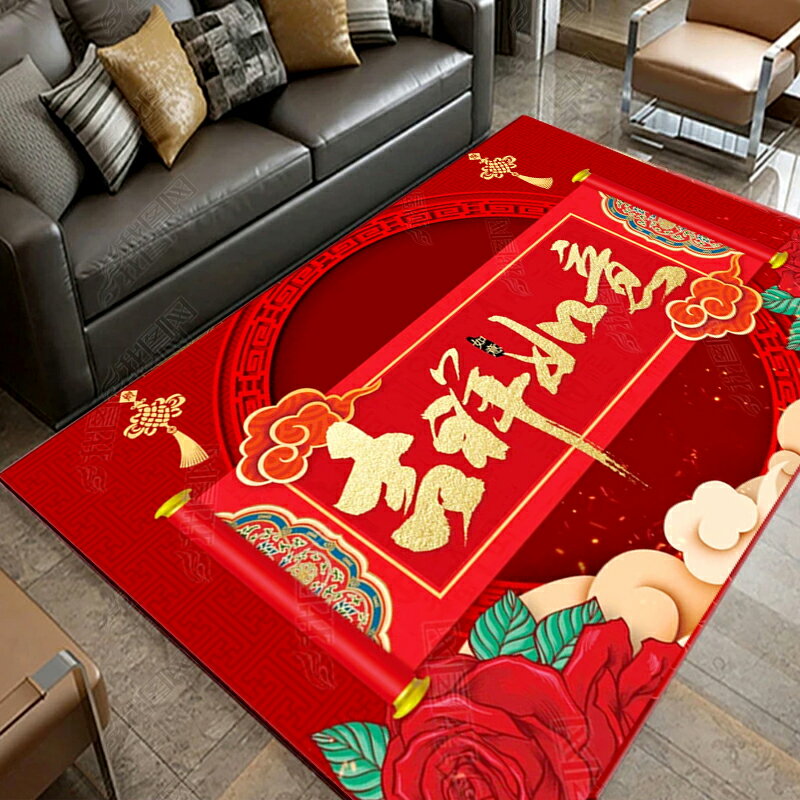 2022虎年地毯紅色喜慶福字吉祥如意新年門墊客廳臥室春節進門地墊 全館85折！