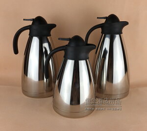 不銹鋼真空保溫壺 亮光 鏡麵咖啡壺 保暖瓶 咖啡壺 歐式壺1L
