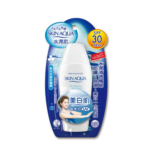 曼秀雷敦水潤肌美白水感防曬露SPF30/PA++/80g