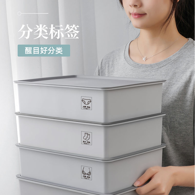 免運 開立發票 內衣收納盒 收納箱 抽屜收納盒內衣收納盒分格帶蓋組合文胸襪子內褲學生家用宿舍整理神器收納箱特惠/快速出貨 2