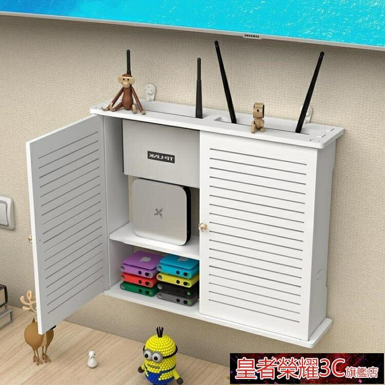 ☆樂天精選路由器架無線路由器收納盒子壁掛式wifi機頂盒置物架多媒體裝飾遮擋免打孔 雙11全館免運