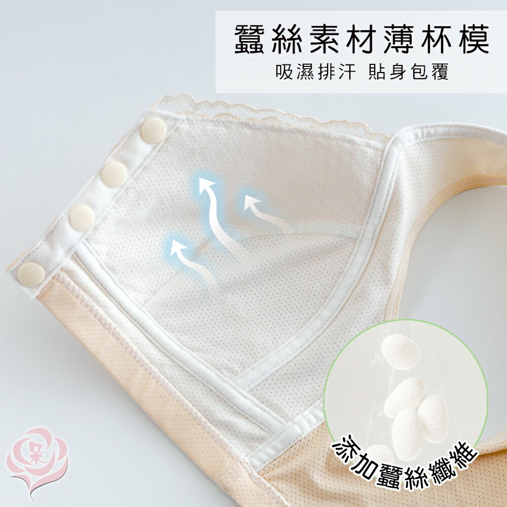 蠶絲輕薄前扣式內衣 無鋼圈內衣/零著感無痕內衣/哺乳內衣/加大尺碼36.38.40.42.44 (8005)-唐朵拉 3