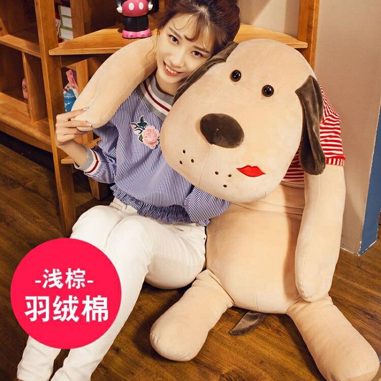 趴趴狗抱枕公仔長條枕玩偶床上可愛超軟毛絨玩具