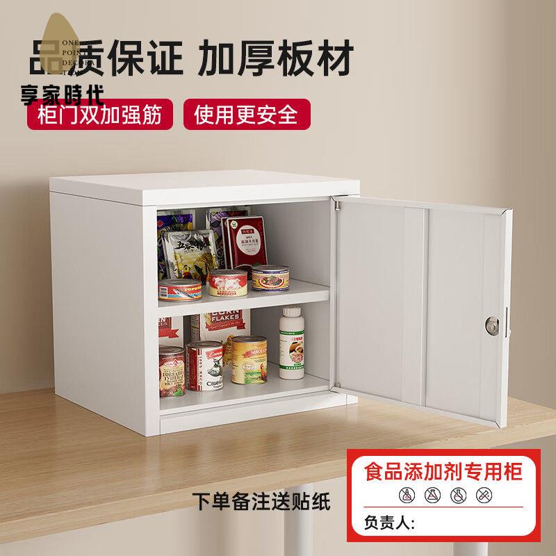 免運 檔案櫃 資料櫃 儲物櫃 收納櫃 不銹鋼桌面文件櫃鐵皮矮櫃樣品留樣小櫃子桌下儲物櫃帶鎖組閤家用 廠家直銷sybh