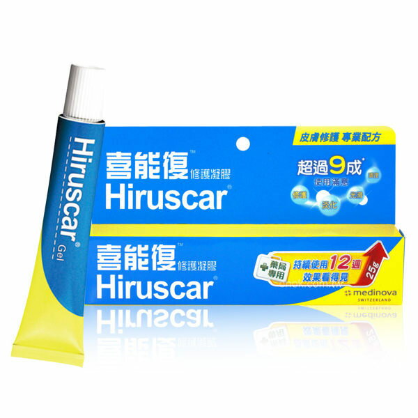 Hiruscar 喜能復 修護凝膠20g