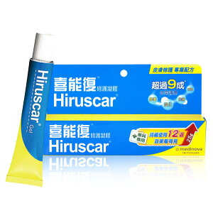 Hiruscar 喜能復 修護凝膠20g