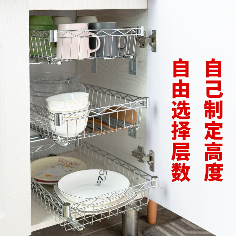 置物架 廚房拉籃櫥改造碗碟架dy置物架滑軌收納層架自衣抽屜網籃