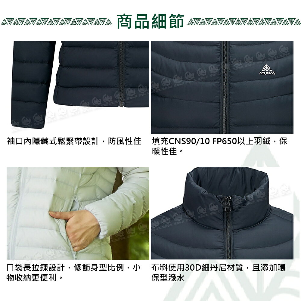 ATUNAS 歐都納女KEEP WARM輕量羽絨外套 黑 A6GAGZ04W 保暖機能外套 抗潑水羽絨外套 悠遊山水戶外生活館直營店 Rakuten