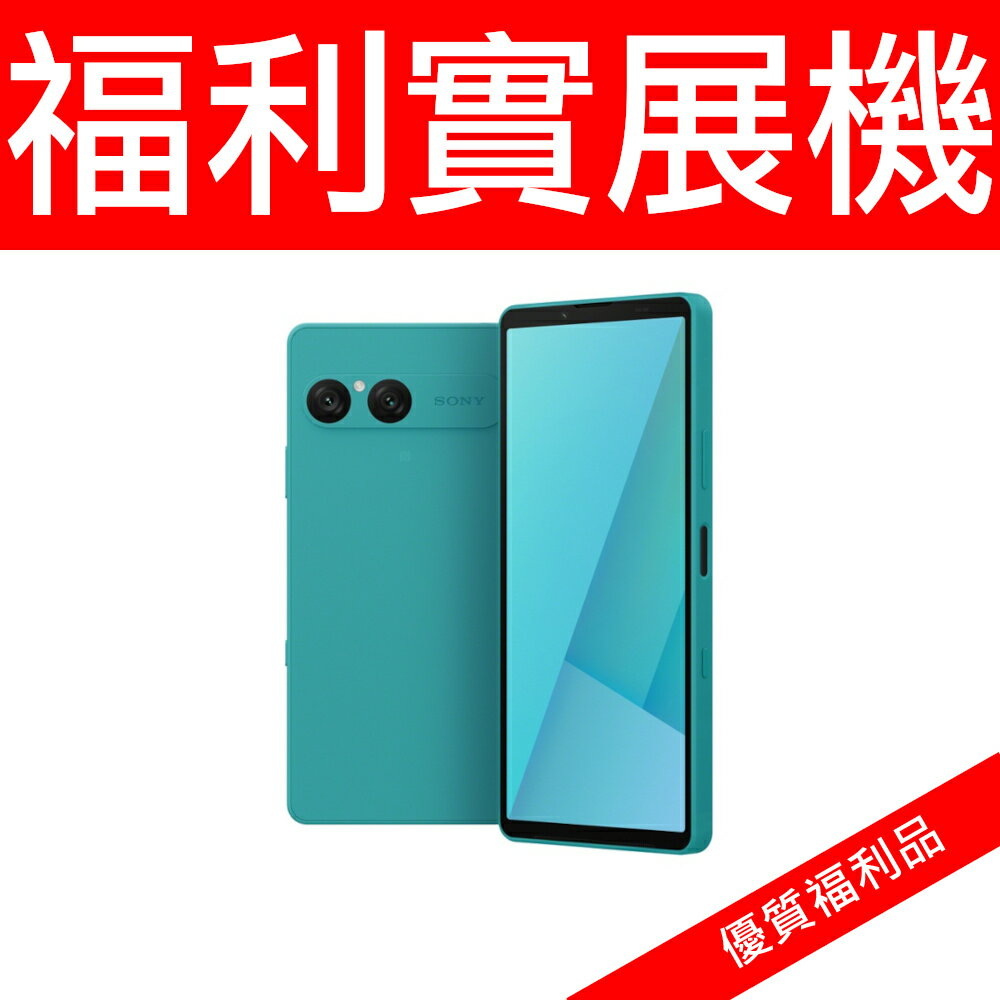 SONY XPERIA 10 VII (8G128G)藍色實展機 保固至20260918 送30W原廠旅充頭 | 領券折200 | App回饋598點