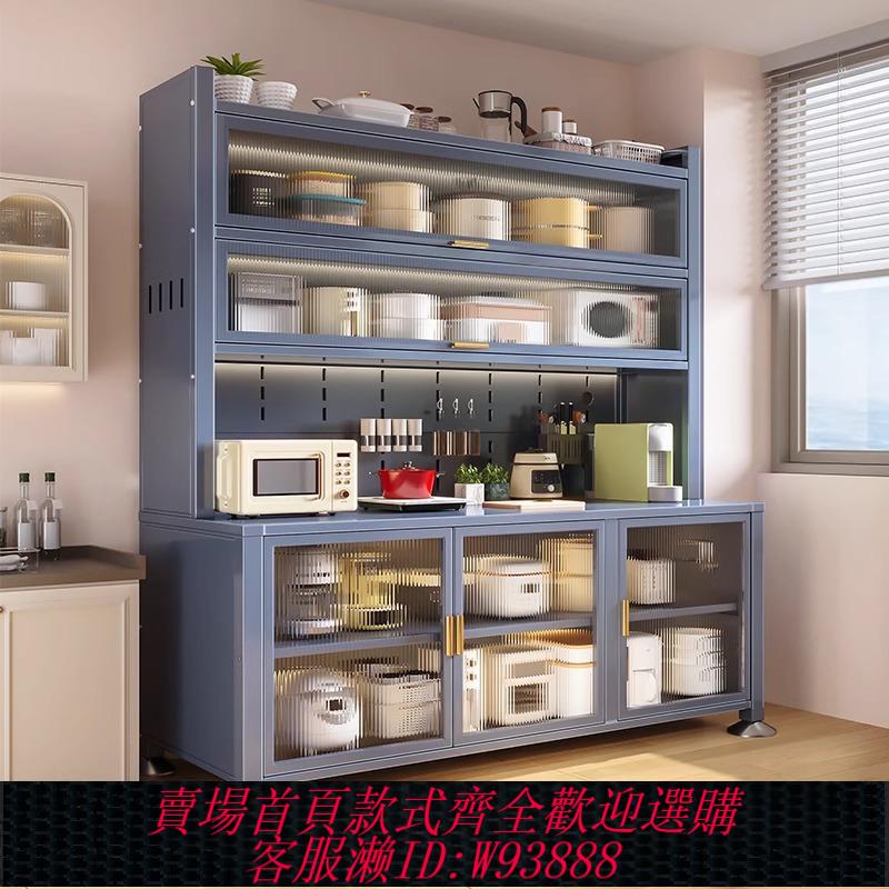 {臺灣公司貨 可打統編}廚房置物架餐邊儲物櫃落地多層烤箱微波爐鍋電器多功能收納櫥櫃子