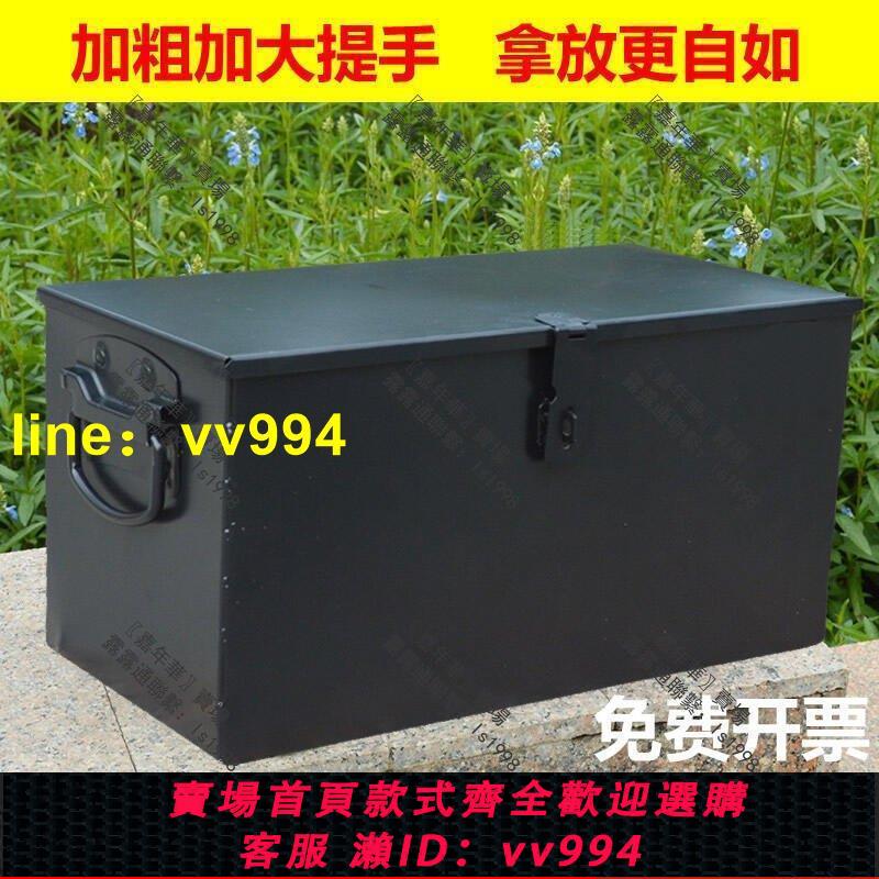 臺灣公司 免稅開發票 精選白鐵皮定製大號帶鎖箱盒子加厚不生銹鐵箱子五金工具箱收納儲物箱