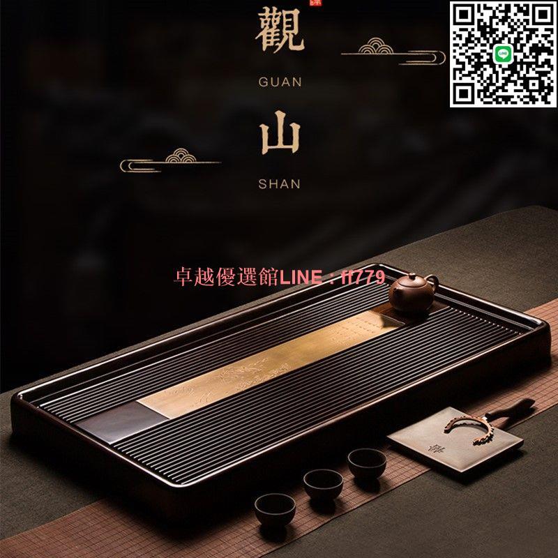 【卓越優選館】整塊黑檀木茶盤 家用實木茶海茶臺電木款精鑲銅片 排水式功夫茶具