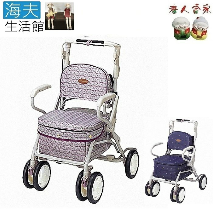 【海夫生活館】LZ MAKITECH 銀髮族散步購物車 Carry Peer 花紋紫