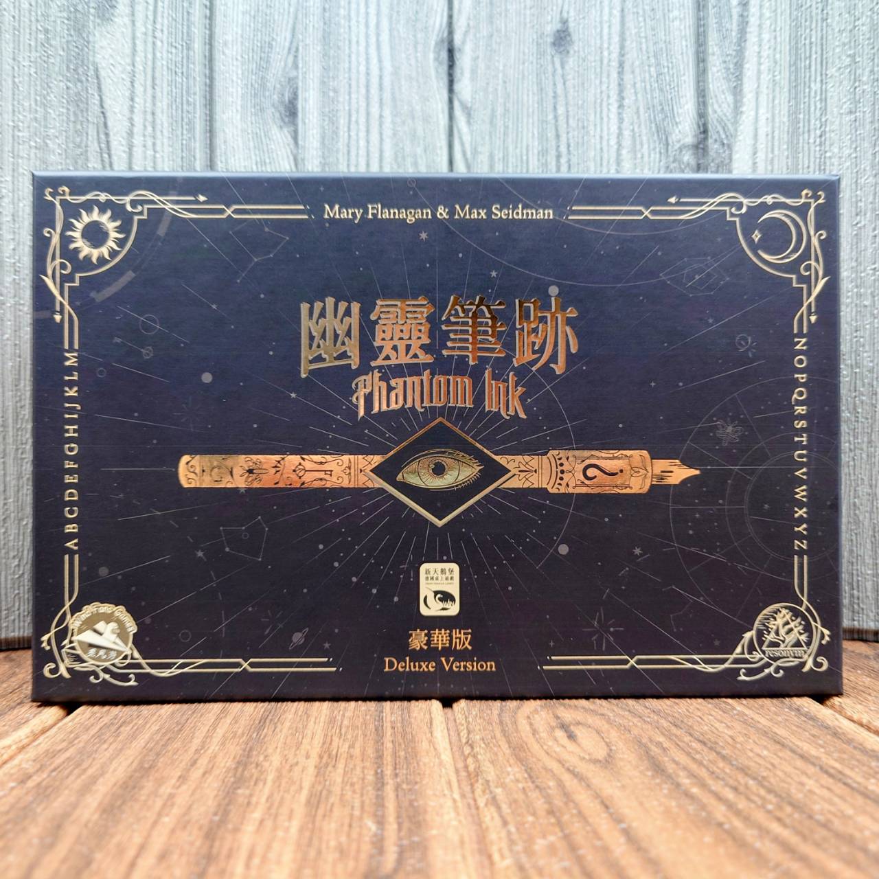 【桌遊侍】幽靈筆跡豪華版《免運.再送充足牌套》正版實體店面快速出貨 幽靈筆跡.派對桌遊.新天鵝堡.鵝毛筆.幽靈.靈媒