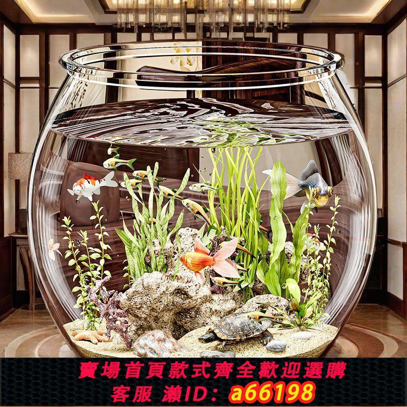 【臺灣公司 可開發票】魚缸塑膠仿玻璃耐摔客廳辦公室金魚綠植觀賞小型造景微景觀生態缸