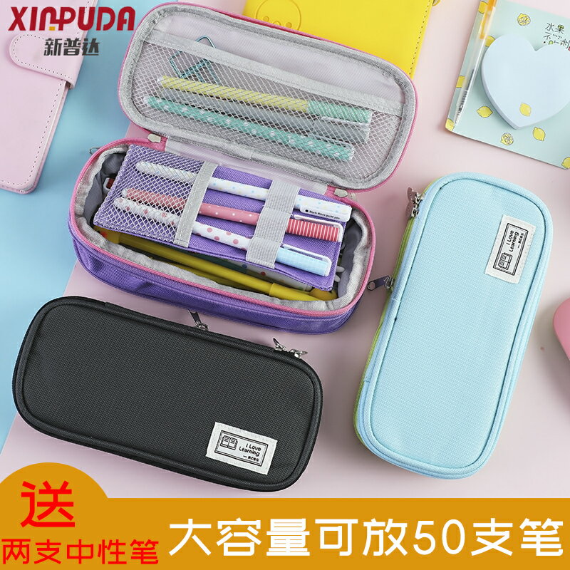 學生簡約大容量筆袋自由伸縮筆盒收納袋高中學純色ins女文具盒