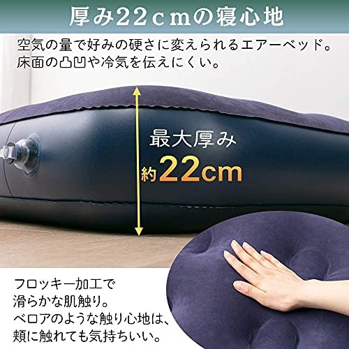 日本IRIS OHYAMA 充氣床墊 充氣床 防潮墊 氣墊床 睡墊 床墊 露營 戶外 附打氣筒【小福部屋】 6