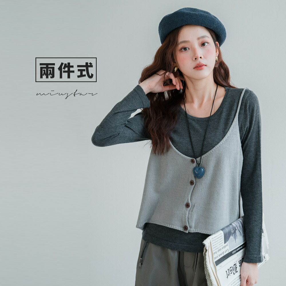 ★限時下殺$490★MIUSTAR兩件式!圓領長袖針織上衣+排釦針織背心(共2色)0923預購【NR1893】