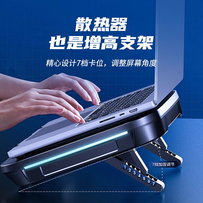 2023新款手提筆記本電腦散熱器大渦輪增壓風式風扇降溫底座散熱器【尚宜家居】